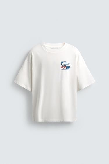 GRAPHIC PRINT T-SHIRT - Oyster-white by Zara