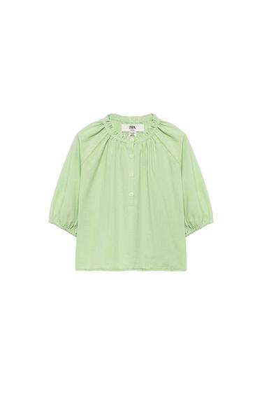 Zara {名称} - {颜色}