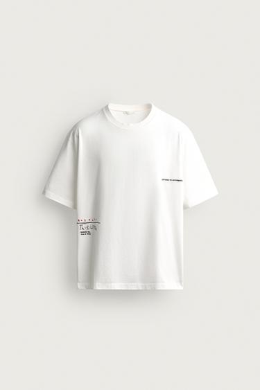 RELAXED FIT PRINTED PATCH T-SHIRT - White by Zara