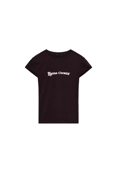 T-SHIRT WITH FRONT SLOGAN - Chocolate by Zara