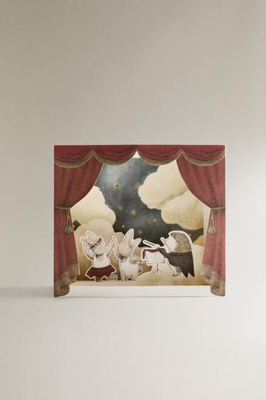 Zara {名称} - {颜色}